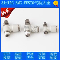 Yad Passenger Throttle Throttle connector ASL PSL4-01 6-02 6-03 6-03 10-03 10-03 12-04B