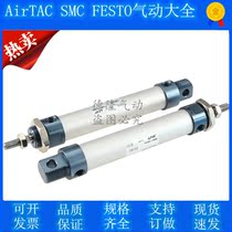 Mini-type with magnetic aluminium alloy mini cylinder MAL32X25SX50X75X100X125X300X500-S-U-CA