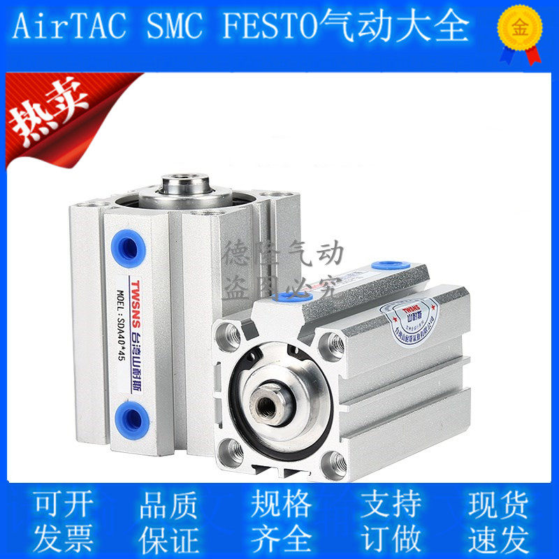 sda cylinder slim cylinder SDA25 *x5 10 15 15 25 25 30 35 40 Yad guest smc mountains