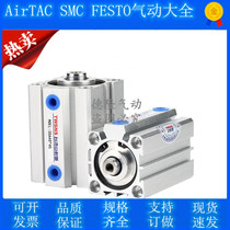 sda cylinder slim cylinder SDA25 *x5 10 15 15 25 25 30 35 40 Yad guest smc mountains