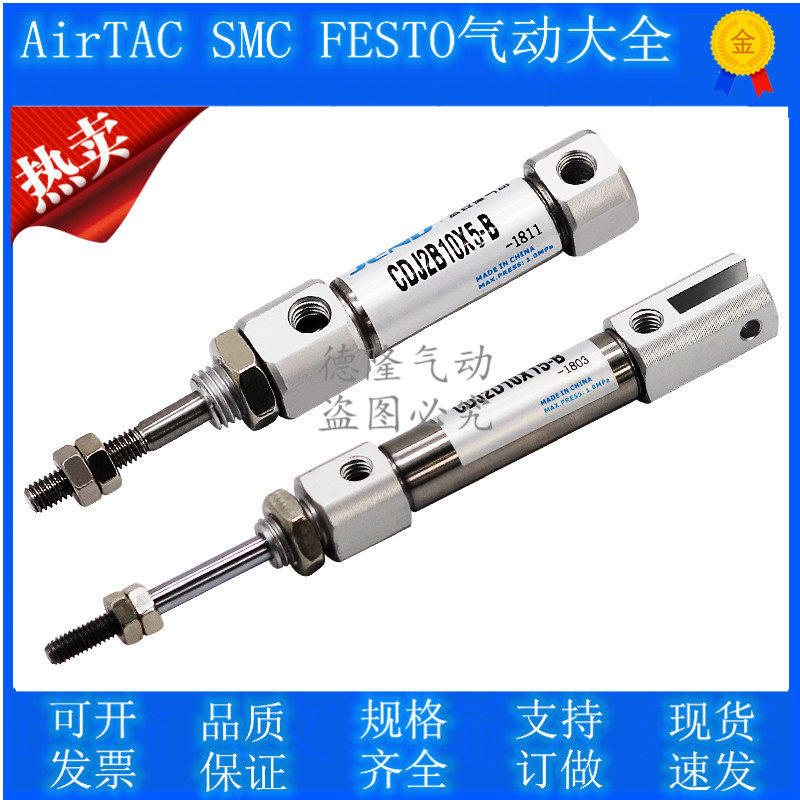 CDJ2D16-5 10 25 25 15 15 3035 40 45B stainless steel Mini cylinder U type double earrings