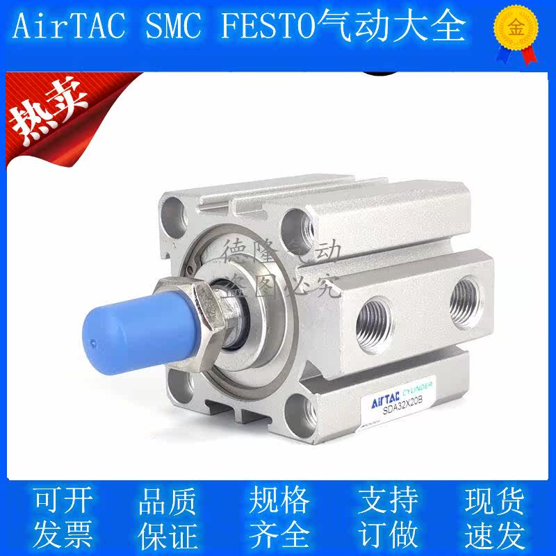 Yadeguest AIRTAAC Outer tooth slim cylinder SDA25 * 5 * 10 * 20 * 30 * 35 * 40 * 50SB