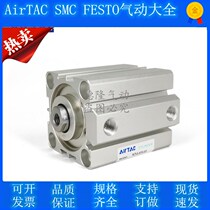 AirTAC Yad guest ultra-thin SDA40X20 SDA40X20 SDA40X20S SDA40X20B SDA40X20SB