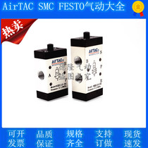 Yadeguest AIRTAC Original M3B M3B M5B110-06 M5B210-08 M5B210-08 Valve