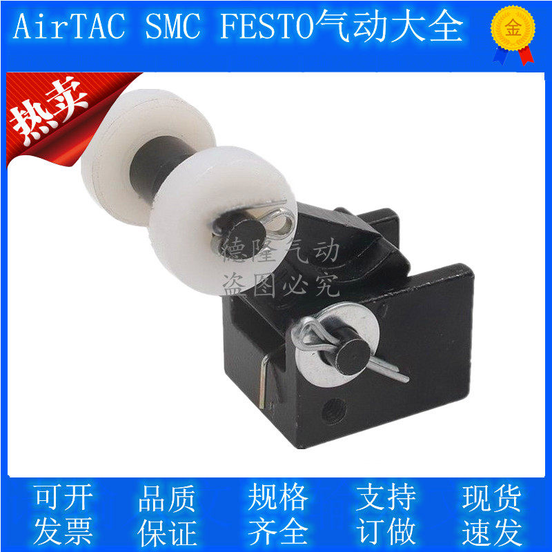 Assembly line obstructer head QX-2-3 cylinder block head torsion spring buffer head spring pneumatic fitting replacement