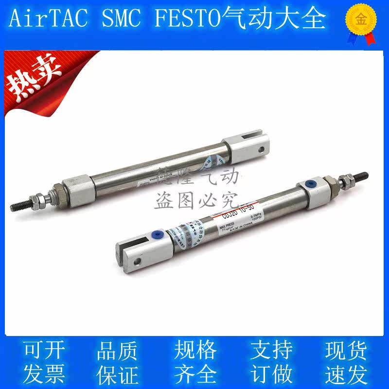 CDJ2D10-5 10 15 15 25 25 30 35 40-B stainless steel mini cylinder double earrings