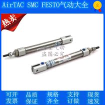 CDJ2D10-5 10 15 15 25 25 30 35 40-B stainless steel mini cylinder double earrings