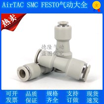 Yadeguest straight-to-diameter tracheal tube APG6-4 APG6-4 APG8-4 APG8-6 APG10-8 APG10-8