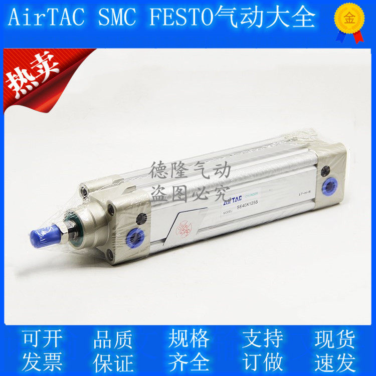 Yad Passenger AirTac Original Loading Pull-Type Standard Cylinder SE32X25X50X75X100X125X150S Plus Magnetic