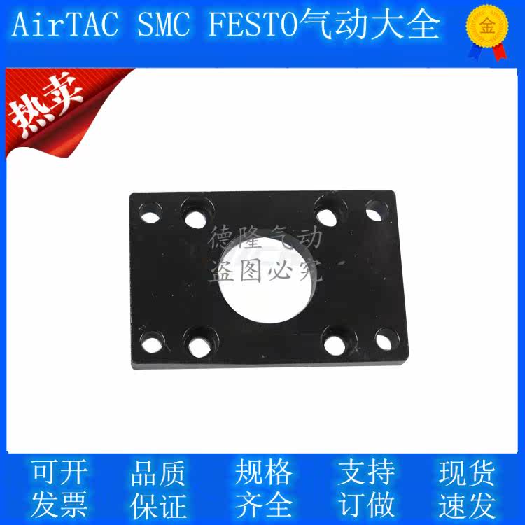 SC Cylinder Accessory Accessories Flange Plate FA32 40 50 63 80100125160 80100125160 Mount