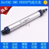 Pneumatic round mini-sized cylinder MAL25 * 25 50 75100125150175200300 4