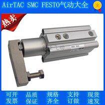 EPSMC type swivel clamping cylinder MKB50 63-10L 63-10L 20L 20R 20R 30L 30R 50L 50R 50R 50R