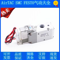 Solenoid valve VP342R-5GD1-02A 5G1 4DZD1 5LZ1 5GD1 DD1 4DZ1 4DZ1 GB1 GB1 GB1