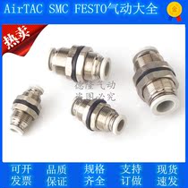 Yad guest wearing plate straight through separator Ertong quick APM4 APM4 PM6 PM6 PM8 PM12 PM12-joint