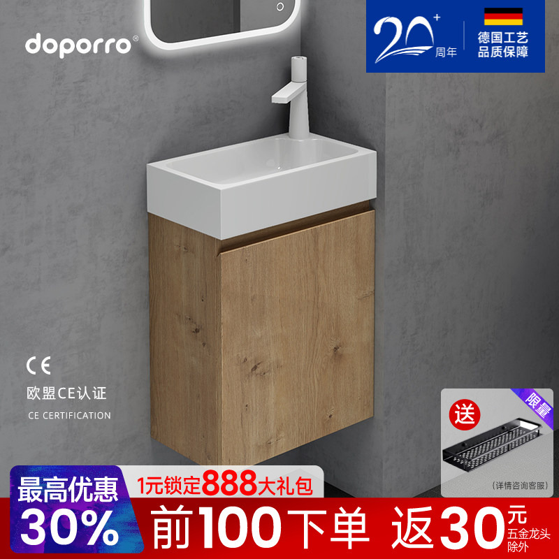 German Doporro Small Bathroom Cabinet Mini Washbasin Ultra-Narrow Balcony Cabinet Small Washstand