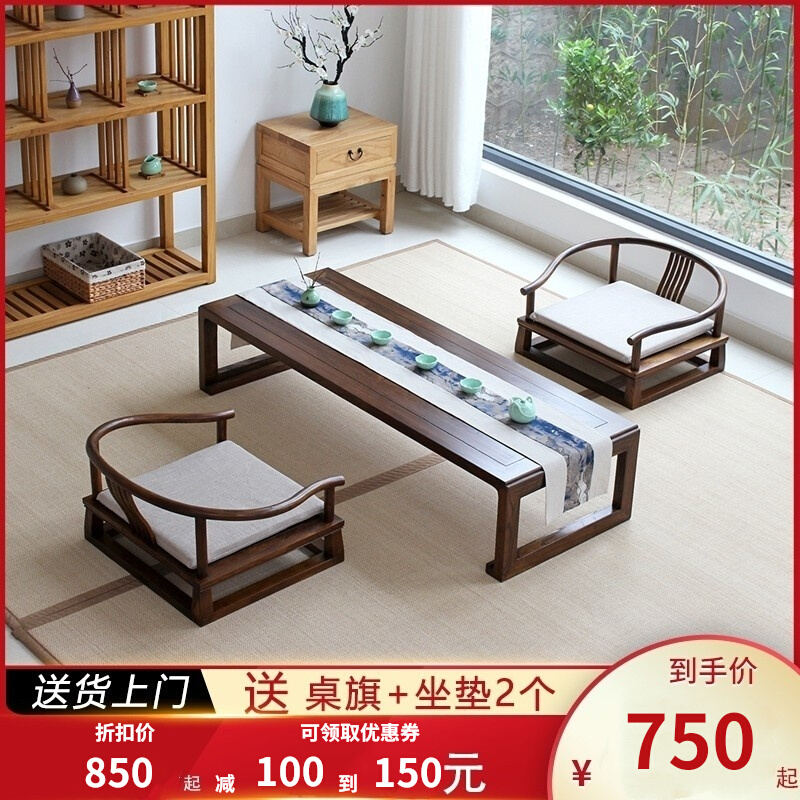 Solid wood tatami tea table Floor table Japanese bay window table Simple low tea table Kang table New Chinese old elm tea table