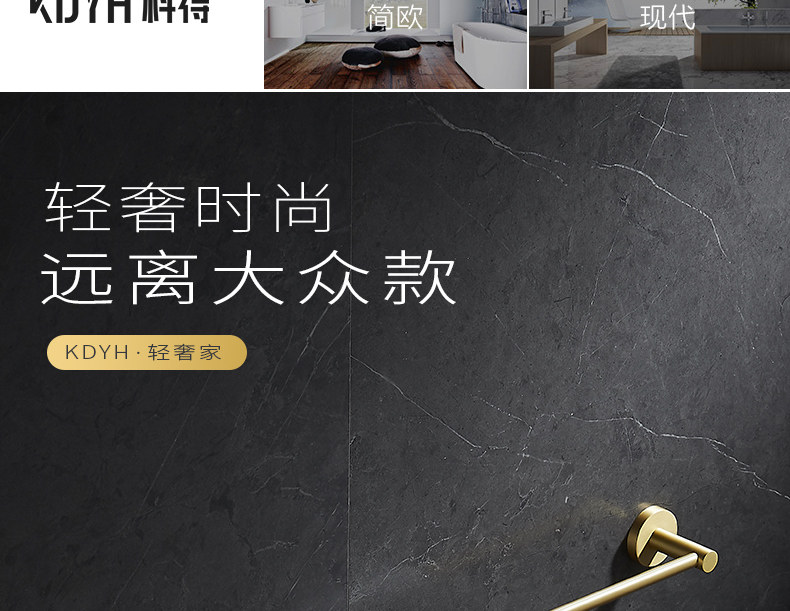 Медный одиночный rod_05.jpg