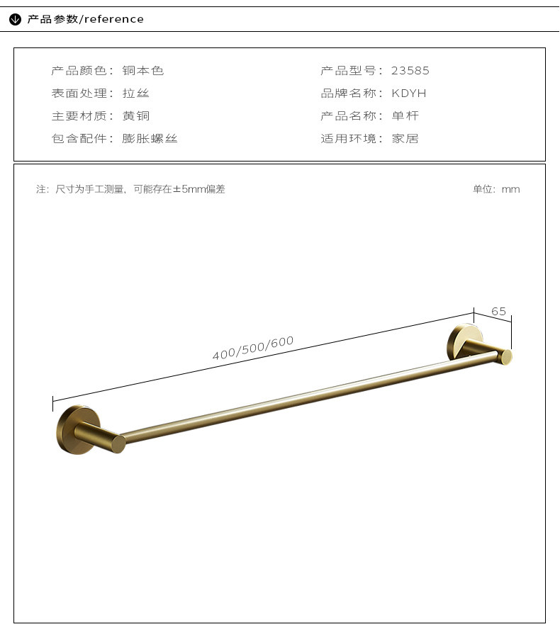 Медный одиночный rod_07.jpg