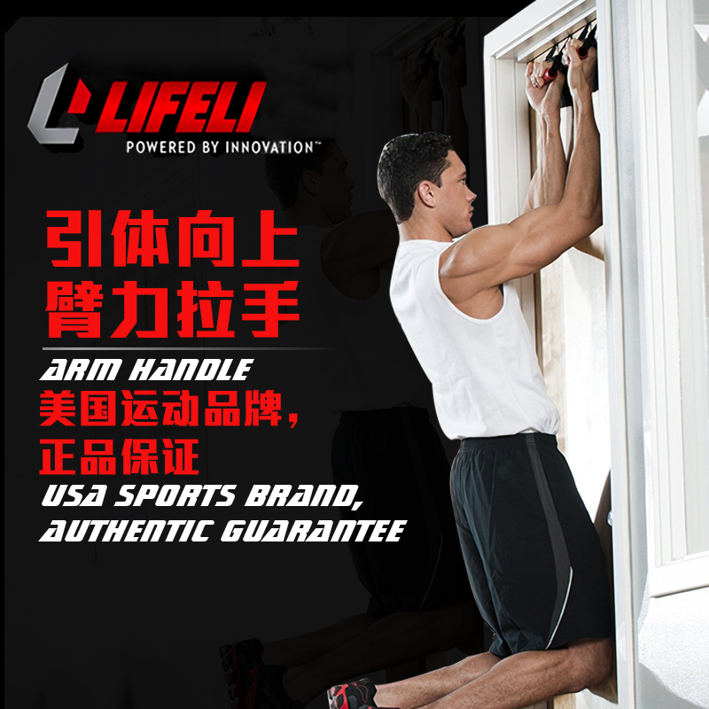Home fitness equipment Pull-up arm force indoor non-punch prisoner dormitory wall Sporting goods
