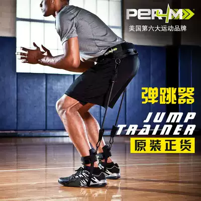 Sports high school entrance examination bouncer standing long jump running lifter lower center of gravity vertical high jump dunk