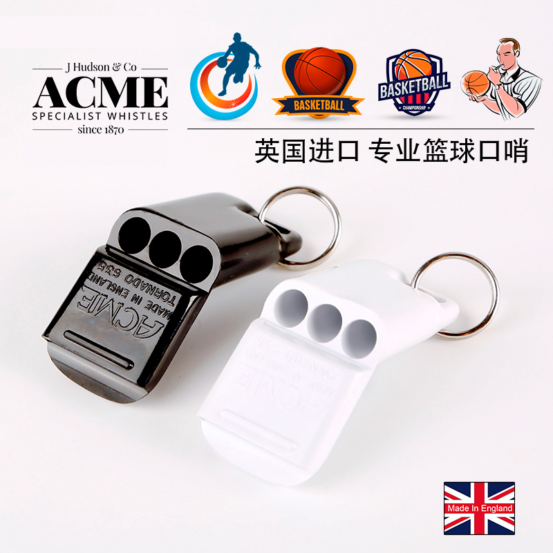 ACME Basketball Refereeing Competition Whistles NBA Professional Basketball Coaching Sports Teacher Training Sports Whistle