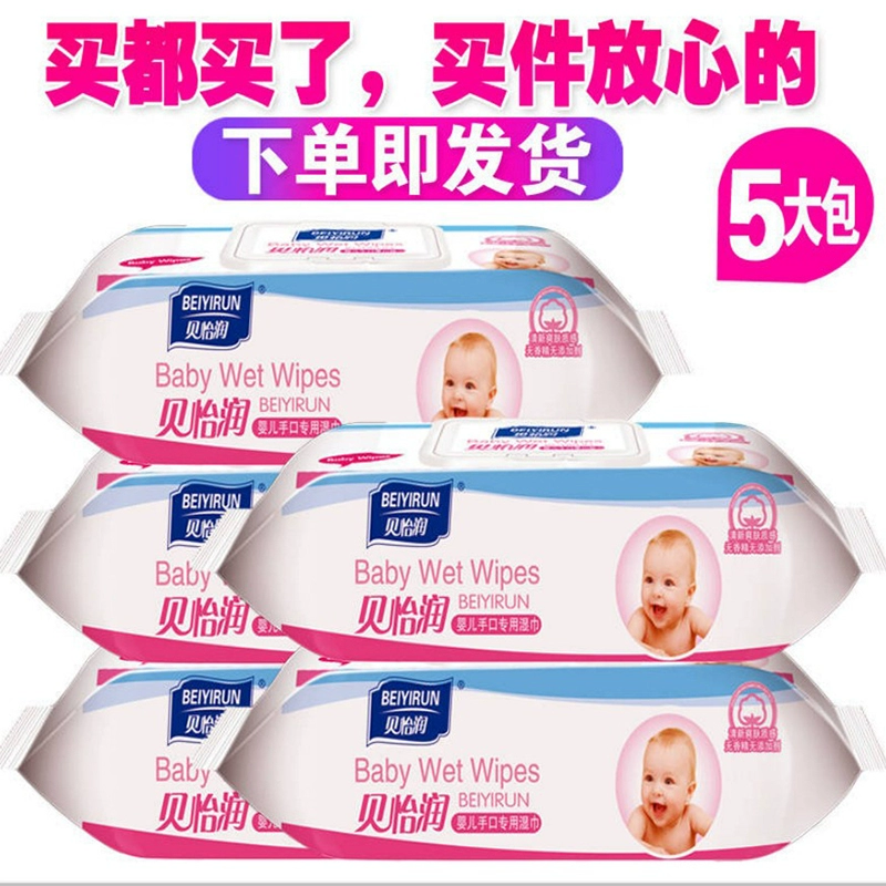 Khăn ướt cho trẻ em 5 gói lớn giấy lau trẻ em 100 gói không thơm khăn lau miệng nói chung khăn ướt có nắp - Khăn ướt
