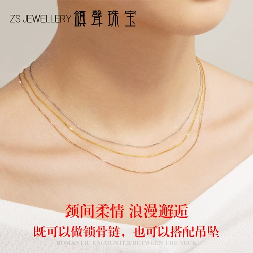 镇声珠宝 Ожерелье, золотая универсальная цепочка, золото 18 карат, розовое золото