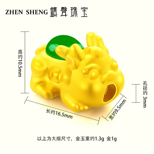 镇声珠宝 Браслет с одной бусиной, золотой оберег на день рождения, яшма из округа Хотан из нефрита из граната