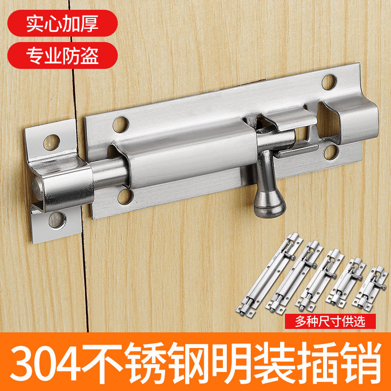 Min Fit Bolt Room Free of perforated wooden door pins Bolt Makeup Room Door Explosion Proof Lock Snap Door Security Door Buttoned Door Bolt