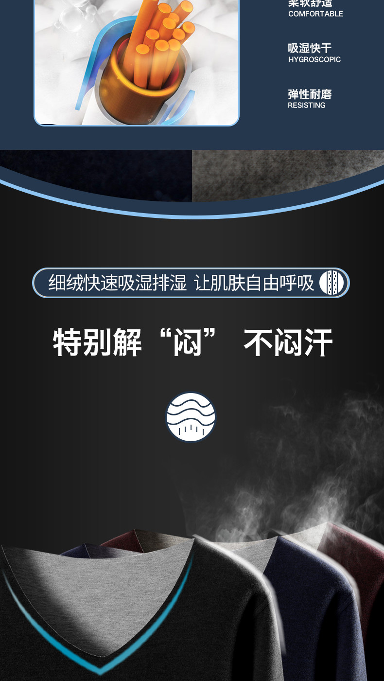 美狮鳄 男女款 加绒加厚 高弹无痕秋衣套装 累计5万+4.9好评 图8