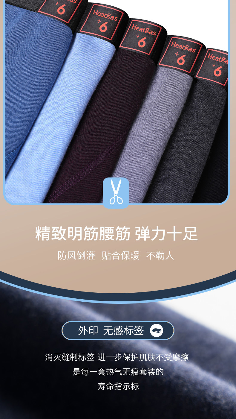 美狮鳄 男女款 加绒加厚 高弹无痕秋衣套装 累计5万+4.9好评 图12