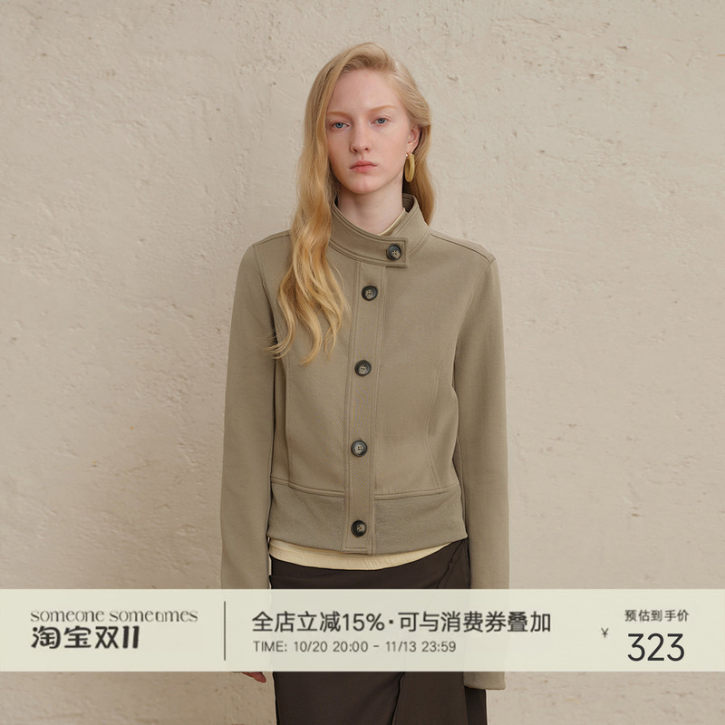 Someone Sometimes Simple Stand-Up Collar Air Layer Sweatshirt Jacket Neat and Dense Knit Short Coat