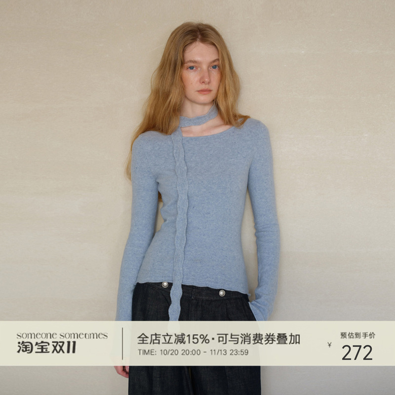 Someone Sometimes Refers to a White Hydrangea Blue Crochet Sweater with a Soft, Misty Texture and a Ribbon Someone Sometimes Refers to a White Hydrangea Blue Crochet Sweater with a Soft, Misty Texture and a Ribbon