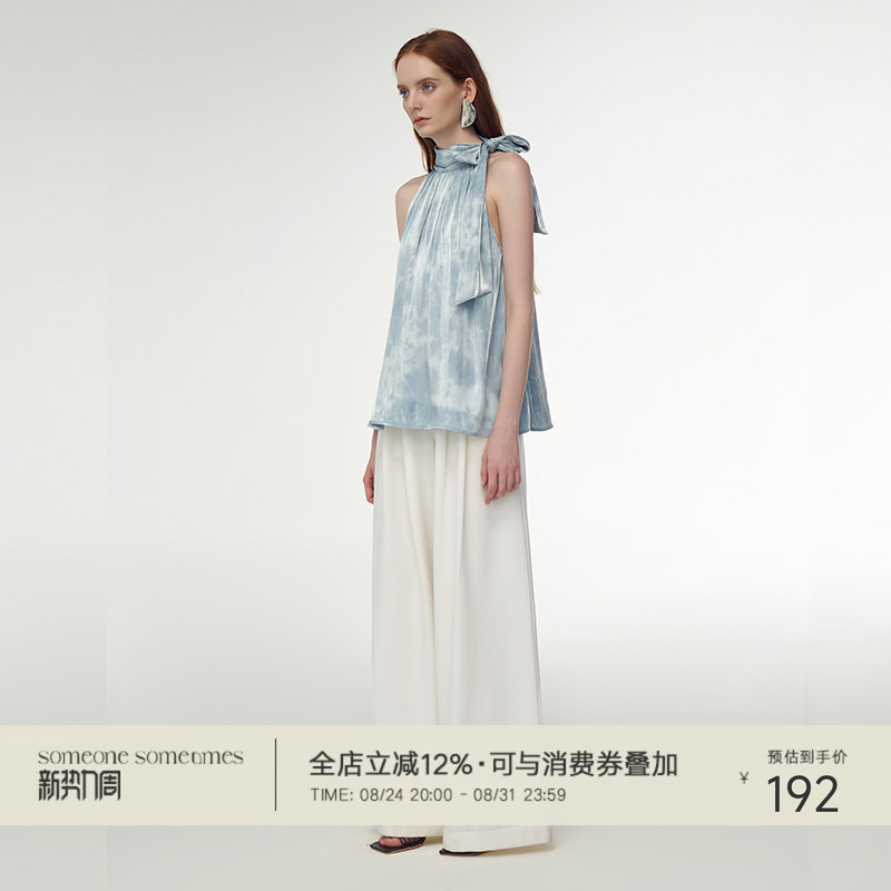 Liu Liu's Same Style, Someonesometimes Original Design, Iridescent Blue Halter Neck Tank Top with Tie Design Liu Liu's Same Style, Someonesometimes Original Design, Iridescent Blue Halter Neck Tank Top with Tie Design