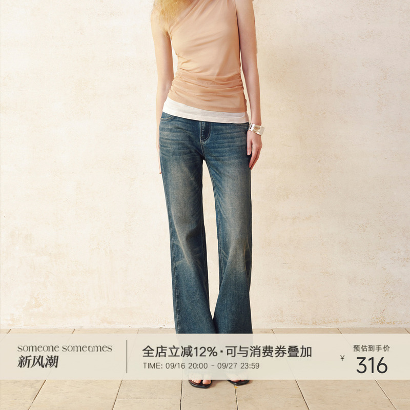 Someone Sometimes Nostalgic Washed Blue Low-Rise Frayed Hem Slim-Fit Flared Jeans
