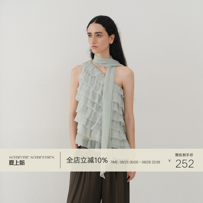 Someone Sometimes Wizard of oz Layered Ruffle Asymmetrical Cake Layer Ribbon Off-Shoulder Top