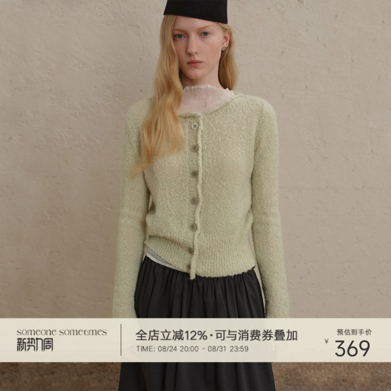 Someone Sometimes 64% Wool Rolled Collar Textured Sweater Cardigan with Slightly Flared Long Sleeves Knit Top