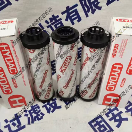 HYDAC贺德克液压油滤芯0165R010BN4HC 0165R010ON 0165R010BN3HC-淘宝Taobao | 天猫Tmall