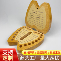 Childrens deciduous tooth memorial box girls deciduous tooth box boys tooth collection box wooden baby tooth replacement box