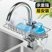 Faucet storage rack drain stainless steel kitchen sink storage storage rack bathroom punch-free drain blue
