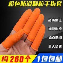 Orange non-slip finger sleeve Non-slip protection wear-resistant labor insurance rubber finger sleeve promotion 1 pack of 260