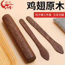  Jianmin chicken wing wood rolling pin Small solid wood stick dumpling skin household three-piece stick bag digging stuffing spoon flat spoon stuffing shovel