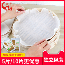  Jianmin steamer cloth steamed buns non-stick steamer mat steamed buns steamed buns steamed cloth paper mat drawer cloth pure cotton gauze household
