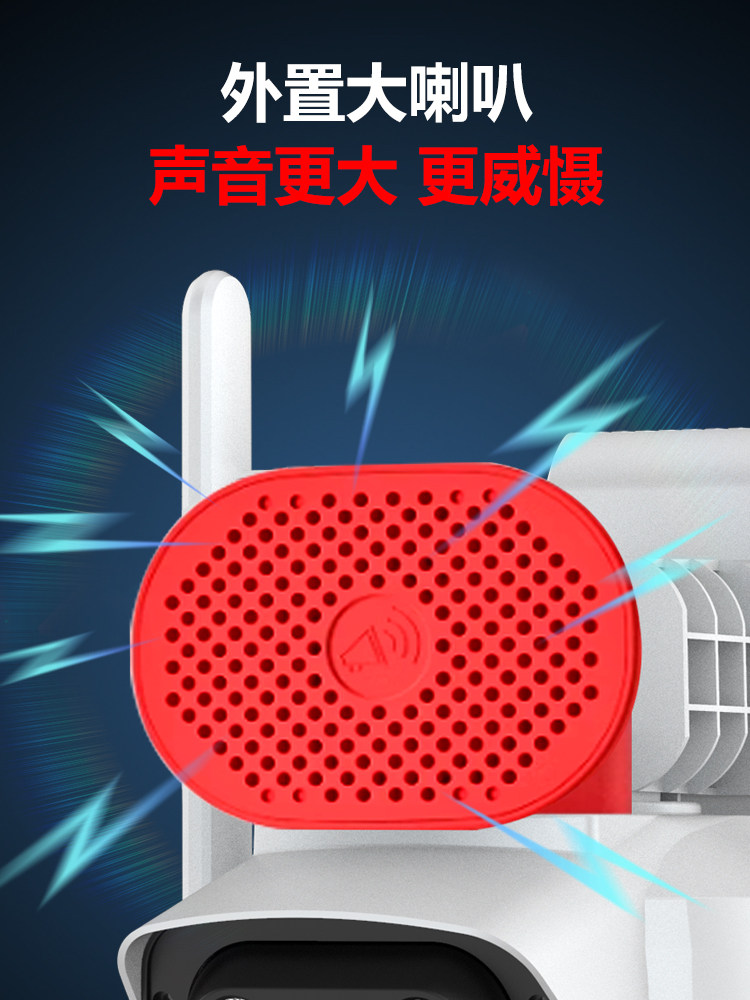 4g Solar-Powered Aov Black Light Full-Color Night Vision Surveillance Camera with Mobile Remote High-Definition 360-Degree No Blind Spots Waterproof