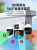 360-Degree Surveillance Outdoor Camera with No Blind Spots, Remote Access Via Mobile Phone, 4g Data-Free, Home Use, No Internet, No Electricity, Solar-Powered