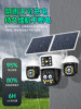 Solar-Powered Camera Monitor for Outdoor Use, 360-Degree Coverage Without Blind Spots, Remote Access Via Mobile Phone, No Electricity or Internet Required, Outdoor 4g Night Vision