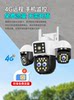 Camera with 360-Degree Coverage, Wireless, Home Use, Remote Mobile Phone Access, 4g, High-Definition, Outdoor Three-Screen Monitor Camera