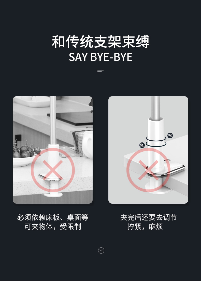 懒人手机支架 追剧神器 图5