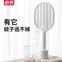 Xiaotian powerful multifunctional electric mosquito beat dual mode with lamp two in one with base usb rechargeable electric storage lithium battery 18650 household black Technology Summer 2020 shake sound Net red same model