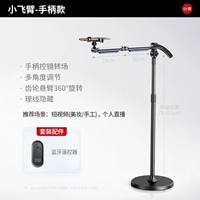 Ручка модели Bluetooth